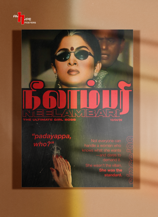 Nilambari  | Quote | Wall Posters | A3 | A4 | Metal