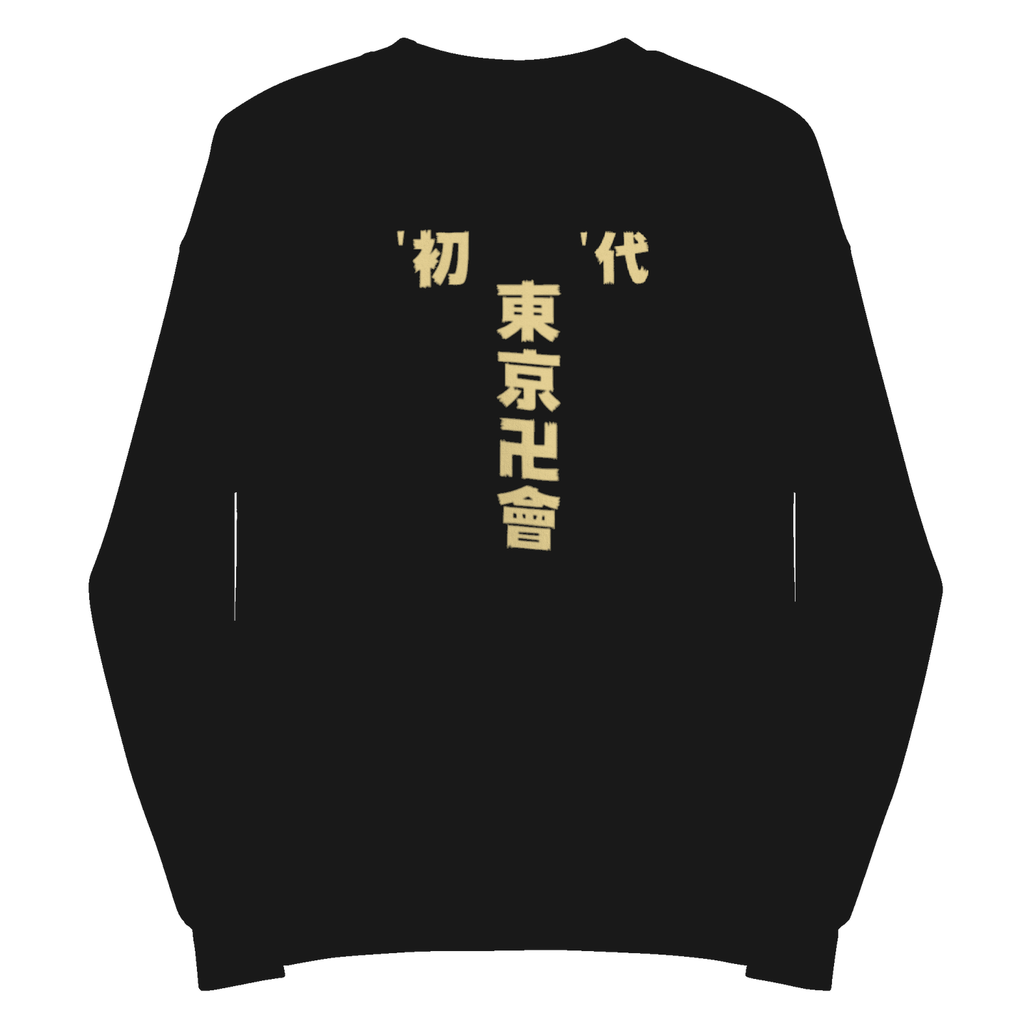 Amhype Tokyo Revengers gang uniform sweatshirt - amhype