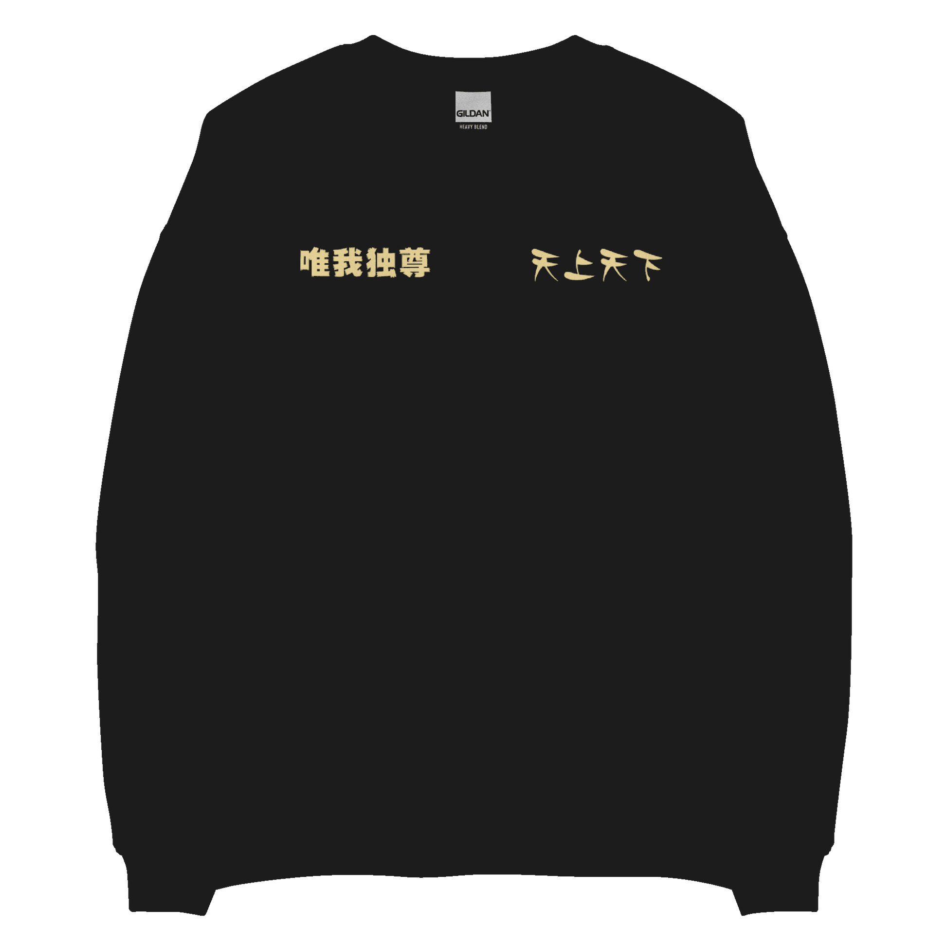 Amhype Tokyo Revengers gang uniform sweatshirt - amhype