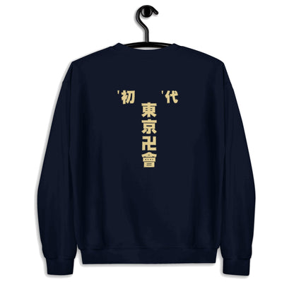 Amhype Tokyo Revengers gang uniform sweatshirt - amhype