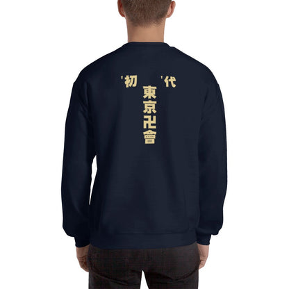 Amhype Tokyo Revengers gang uniform sweatshirt - amhype