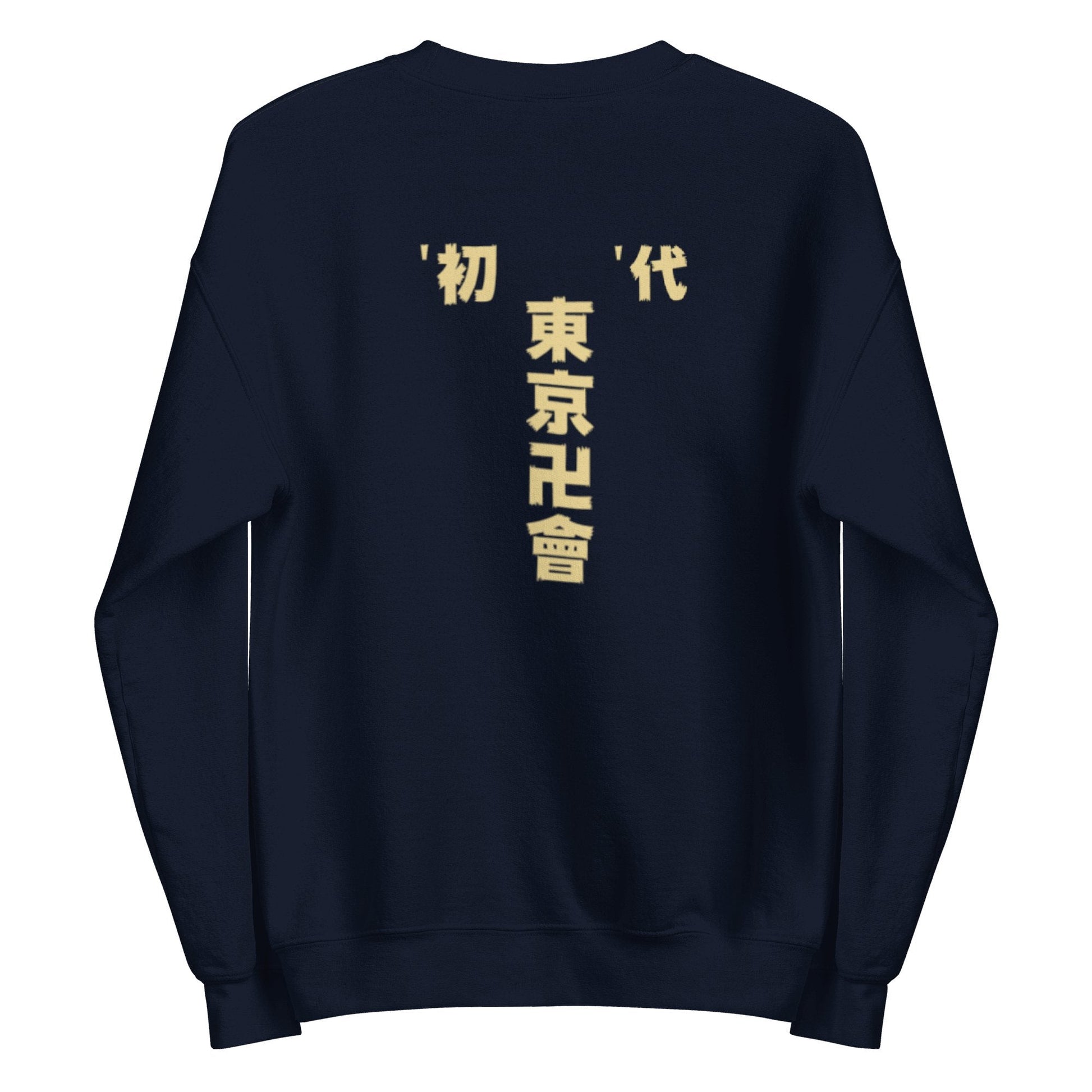 Amhype Tokyo Revengers gang uniform sweatshirt - amhype