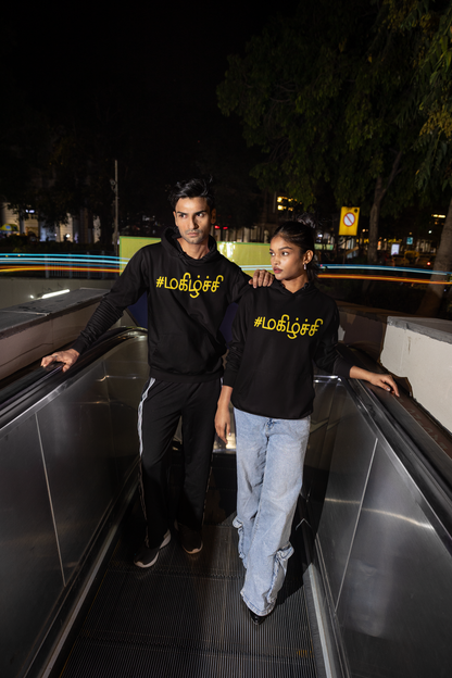#மகிழ்ச்சி Magizhchi Hoodie | Kabali Fan Merch | Rajinikanth by AmHype