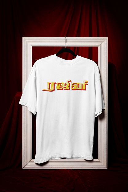 Rajini Title card Tshirt | Rajinikanth | Coolie Merch