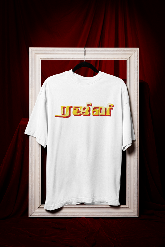 Rajini Title card Tshirt | Rajinikanth | Coolie Merch