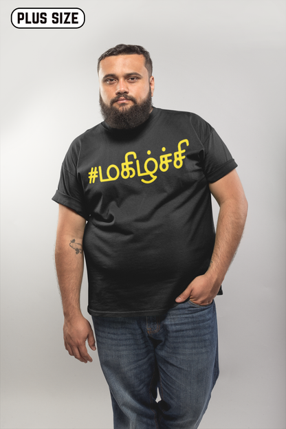 #மகிழ்ச்சி Magizhchi Plus Size T-Shirt | Kabali Fan Tee | Rajinikanth Merch by AmHype