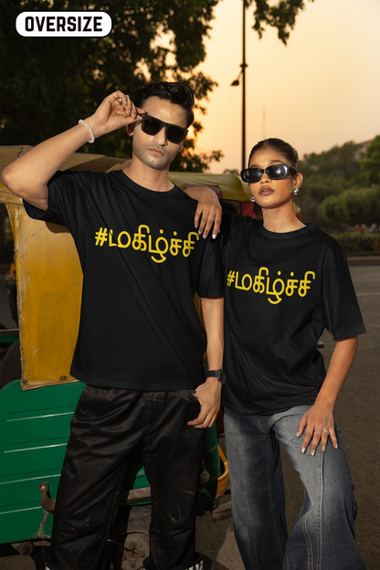 #மகிழ்ச்சி Magizhchi Oversized T-Shirt | Kabali Fan Tee | Rajinikanth Merch by AmHype