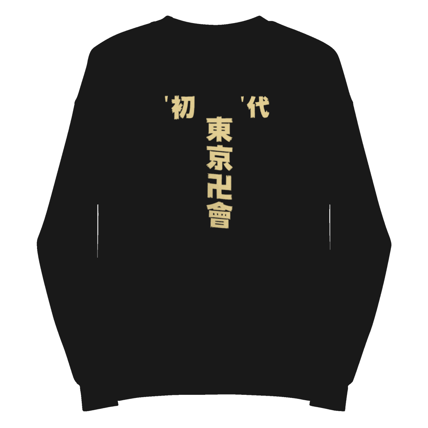 Amhype Tokyo Revengers gang uniform sweatshirt