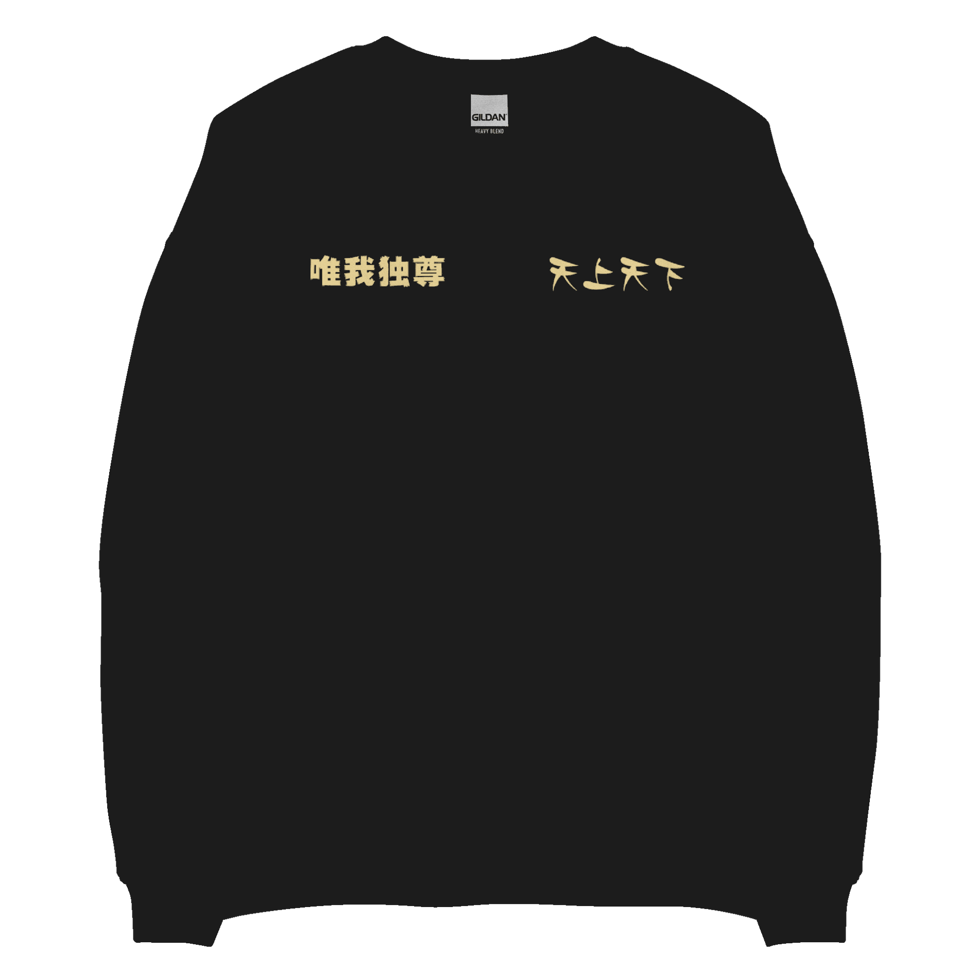 Amhype Tokyo Revengers gang uniform sweatshirt