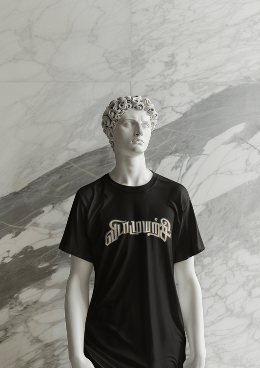 Vidamuyarchi Tshirt | Round neck Tshirt | Amhype - amhype