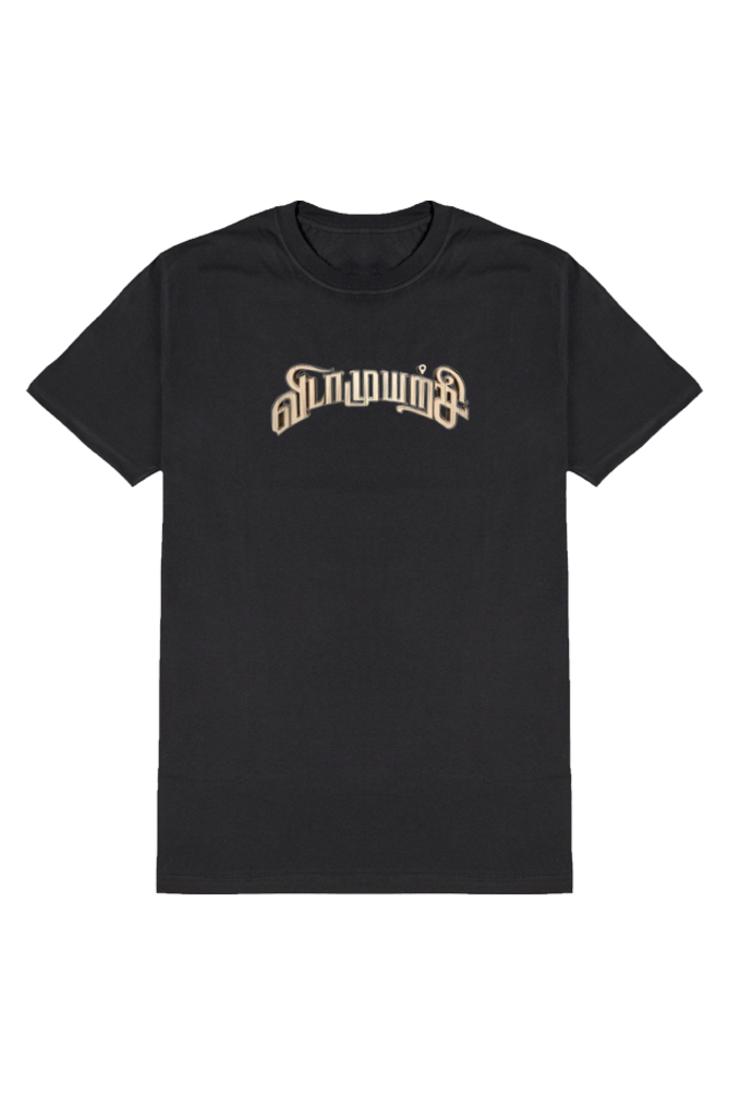 Vidamuyarchi Tshirt | Round neck Tshirt | Amhype